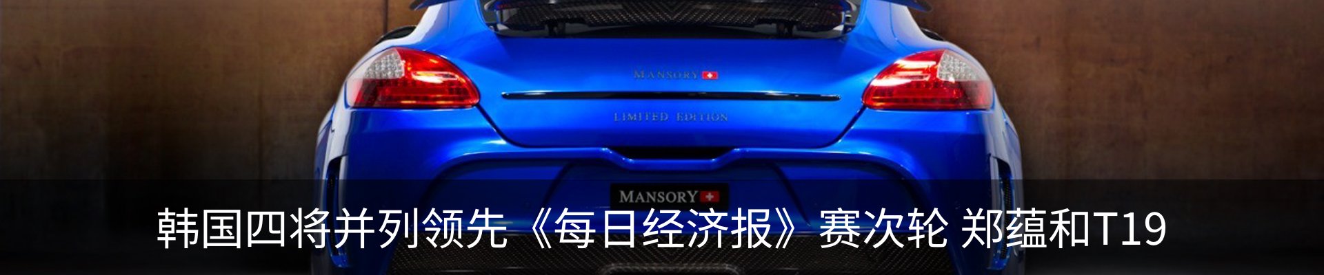 新闻动态
